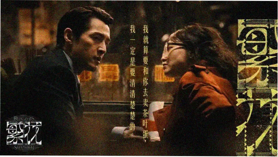 千渡电影网本周渡口片单