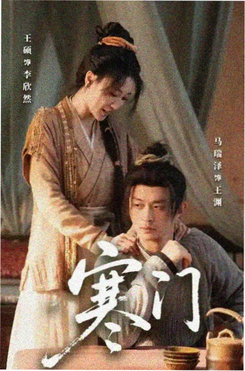 胶片修复师幕后